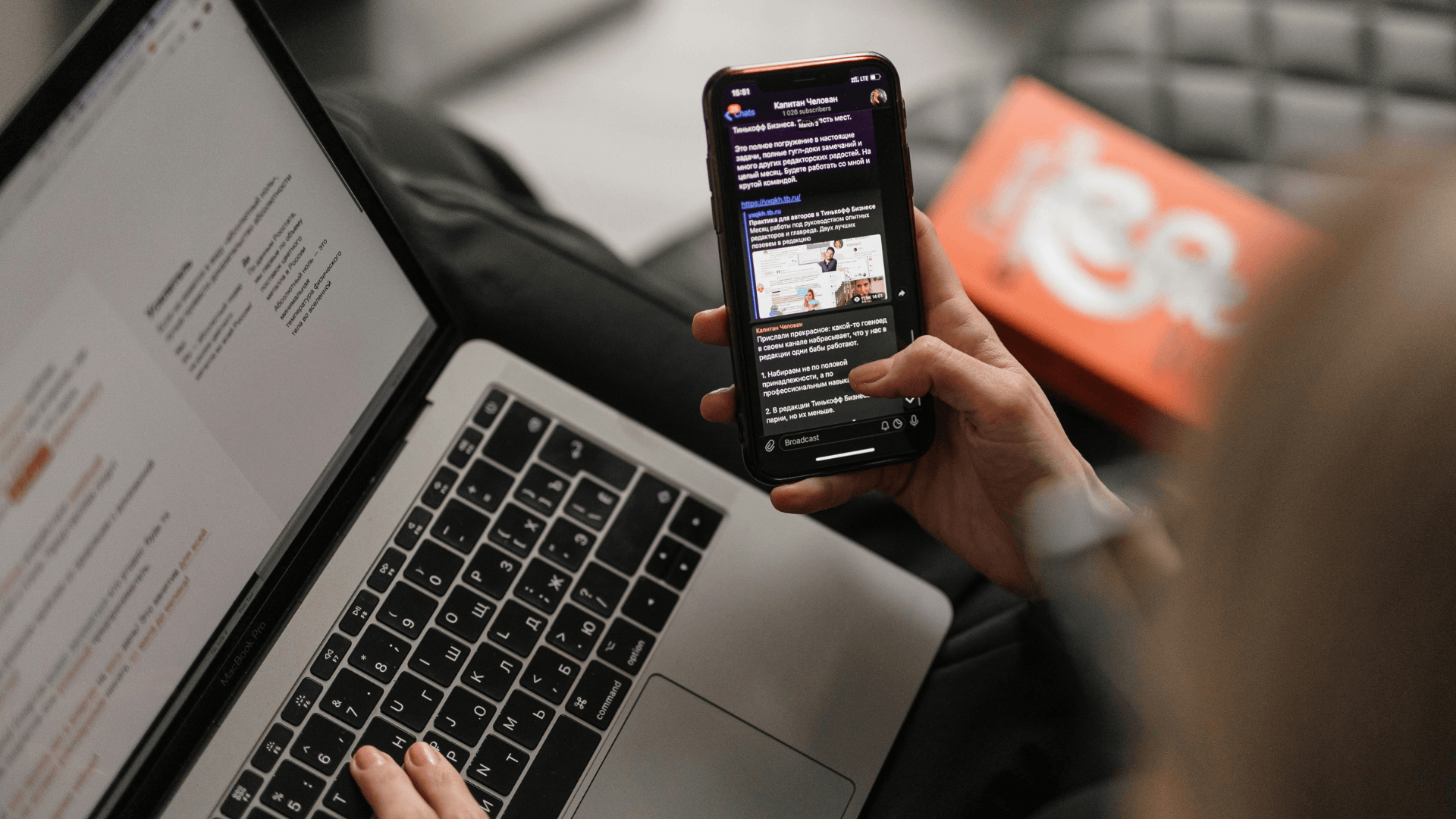 Marketing-personalisation